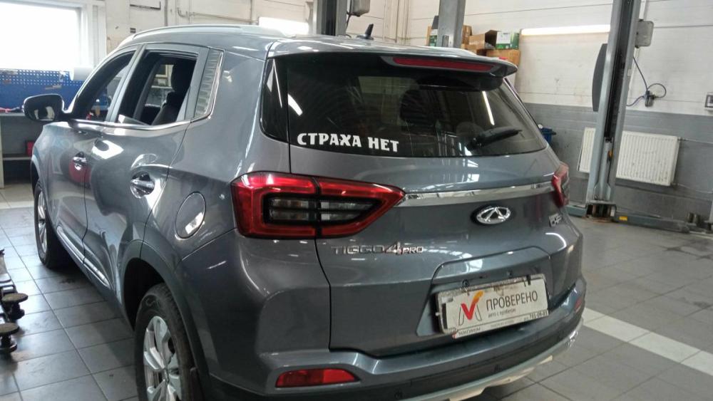 Chery Tiggo 4 Pro I Санкт-Петербург  - изображение 4