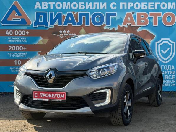 Renault Kaptur I с пробегом 2020 года, цена 1 550 000 рублей, 92000 км, внедорожник, Автокод Объявления