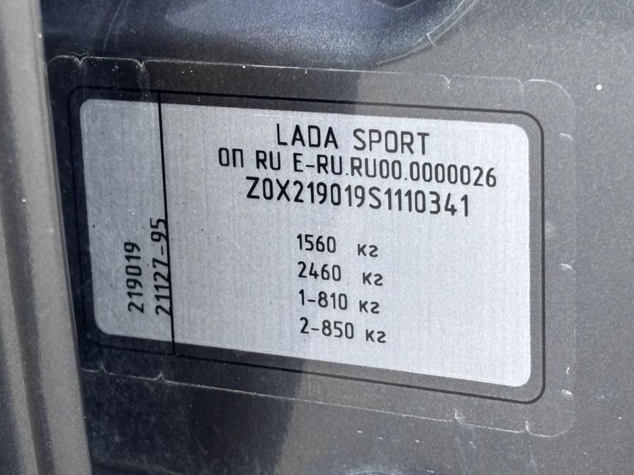 Lada (ВАЗ) Granta I Рестайлинг Краснодар  - изображение 18
