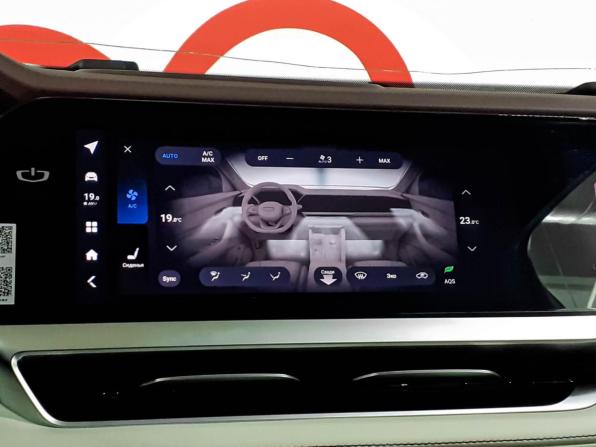 Geely Monjaro I с пробегом 2023 года, цена 3 371 000 рублей, 20831 км, внедорожник, Автокод Объявления