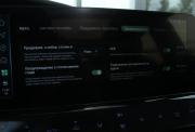 Changan UNI-K Саратов  - изображение 50