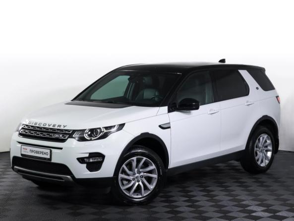 Land Rover Discovery Sport I с пробегом 2017 года, цена 2 150 000 рублей, 131975 км, внедорожник, Автокод Объявления