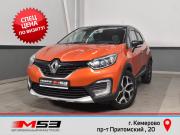 Renault Kaptur I Кемерово  - изображение 23