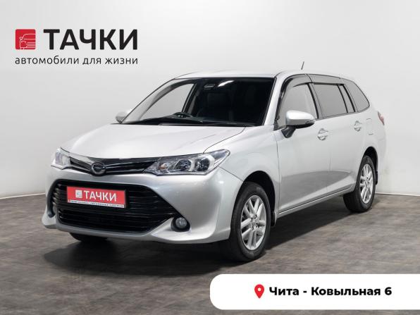 Toyota Corolla XI (E160 E170 E180) Рестайлинг 1 с пробегом 2015 года, цена 1 070 000 рублей, 148000 км, универсал, Автокод Объявления