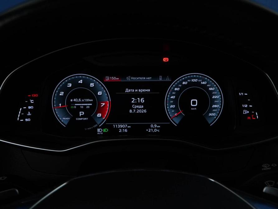 Audi A6 V (C8) Москва  - изображение 26