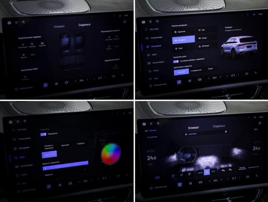 Geely Monjaro I Рестайлинг 2 Москва  - изображение 23