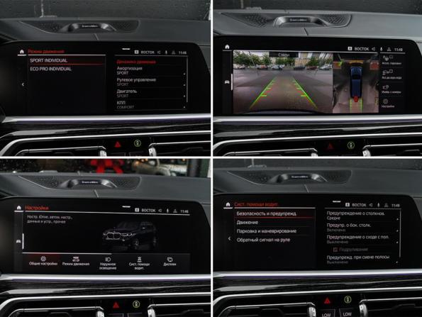 BMW X7 I (G07) с пробегом 2020 года, цена 8 250 000 рублей, 95152 км, внедорожник, Автокод Объявления