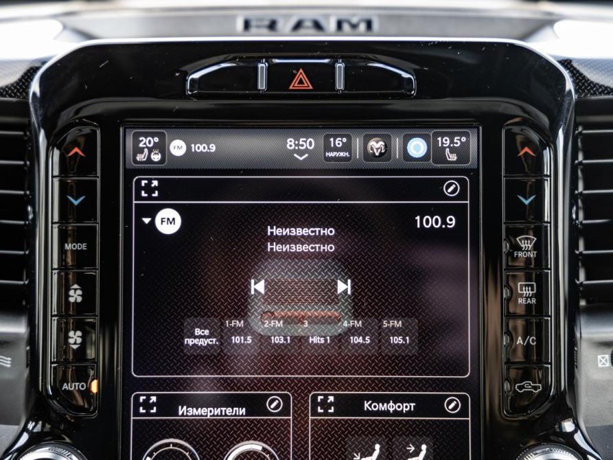 Ram 1500 V Волгоград  - изображение 28