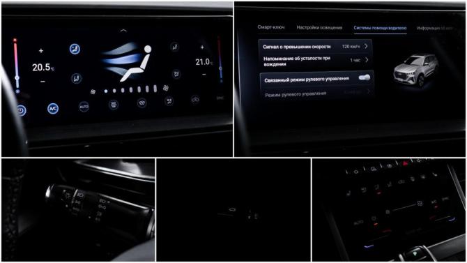 Chery Tiggo 7 Pro Max I с пробегом 2023 года, цена 1 675 000 рублей, 70774 км, внедорожник, Автокод Объявления