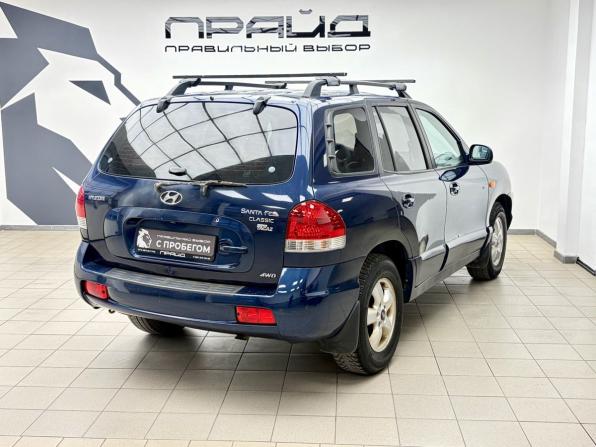 Hyundai Santa Fe Classic с пробегом 2008 года, цена 759 000 рублей, 224164 км, внедорожник, Автокод Объявления