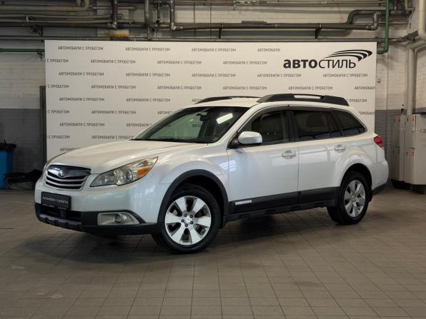 Subaru Outback IV с пробегом 2009 года, цена 929 000 рублей, 407172 км, универсал, Автокод Объявления
