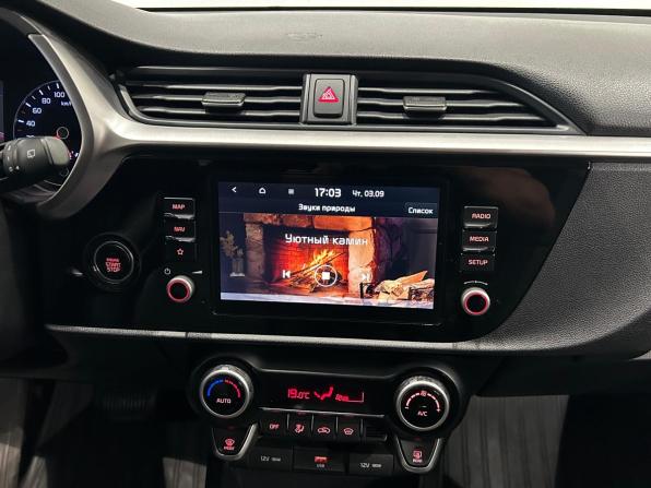 Kia Rio IV Рестайлинг с пробегом 2020 года, цена 1 669 000 рублей, 108925 км, хэтчбек, Автокод Объявления