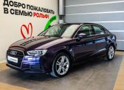 Audi A3 III (8V) Рестайлинг Москва  - изображение 24