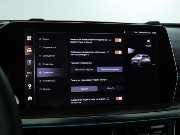 Haval F7 II с пробегом 2025 года, цена 2 484 000 рублей, 24548 км, внедорожник, Автокод Объявления