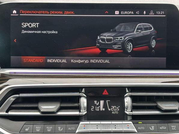 BMW X5 IV (G05/G18) с пробегом 2020 года, цена 5 860 000 рублей, 156207 км, внедорожник, Автокод Объявления