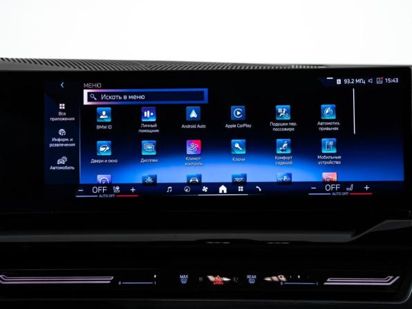 BMW 5 серии VIII (G60/G61/G68) с пробегом 2023 года, цена 6 316 000 рублей, 45660 км, седан, Автокод Объявления