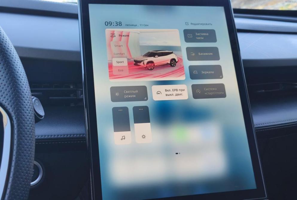 Geely Cityray Сыктывкар  - изображение 20