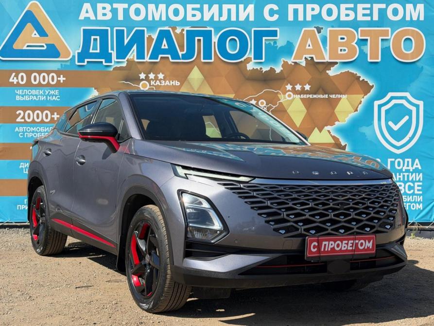 Omoda C5 I Набережные Челны  - изображение 1