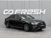 Audi A4 IV (B8) Рестайлинг Краснодар  - изображение 23