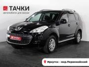 Peugeot 4007 Иркутск  - изображение 24
