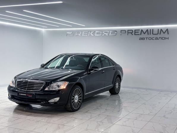Mercedes-Benz S-Класс V (W221) с пробегом 2008 года, цена 2 200 000 рублей, 105633 км, седан, Автокод Объявления