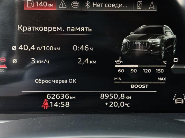 Audi SQ8 I (4M) Рестайлинг с пробегом 2023 года, цена 11 150 000 рублей, 62737 км, внедорожник, Автокод Объявления