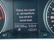 Audi A4 IV (B8) Рестайлинг Нижний Новгород  - изображение 33