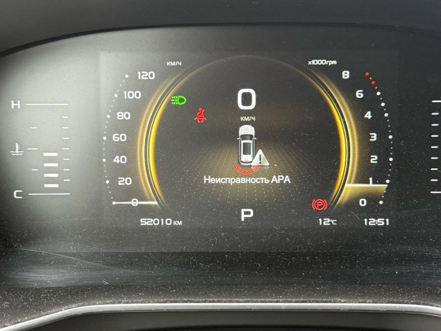 Geely Atlas Pro Санкт-Петербург  - изображение 1