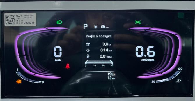 Kia Sportage V с пробегом 2025 года, цена 4 249 000 рублей, 11 км, внедорожник, Автокод Объявления