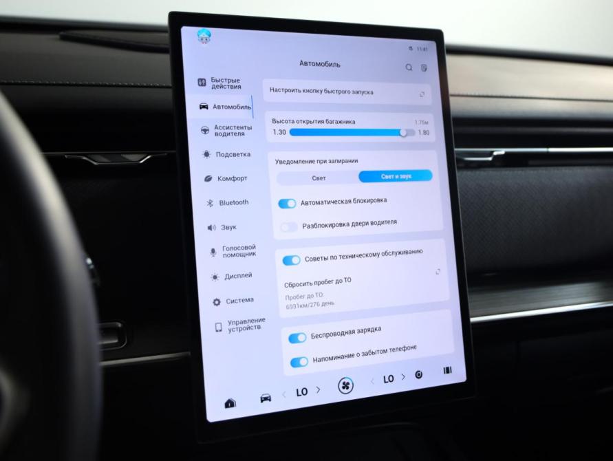 Jaecoo J7 I Санкт-Петербург  - изображение 15