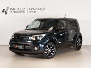 Kia Soul II Рестайлинг Казань  - изображение 9