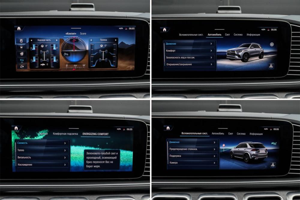 Mercedes-Benz GLE II (V167) Рестайлинг Москва  - изображение 39