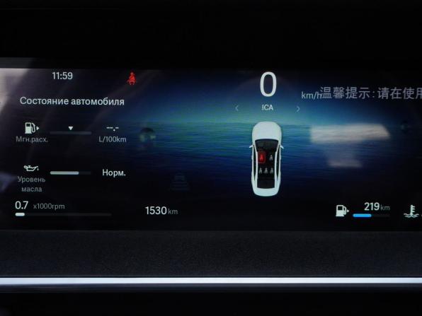 Geely Preface I с пробегом 2024 года, цена 2 763 000 рублей, 1494 км, седан, Автокод Объявления