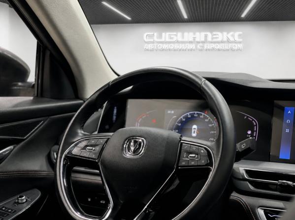 Changan CS75 Plus I Рестайлинг с пробегом 2023 года, цена 2 199 000 рублей, 40000 км, внедорожник, Автокод Объявления