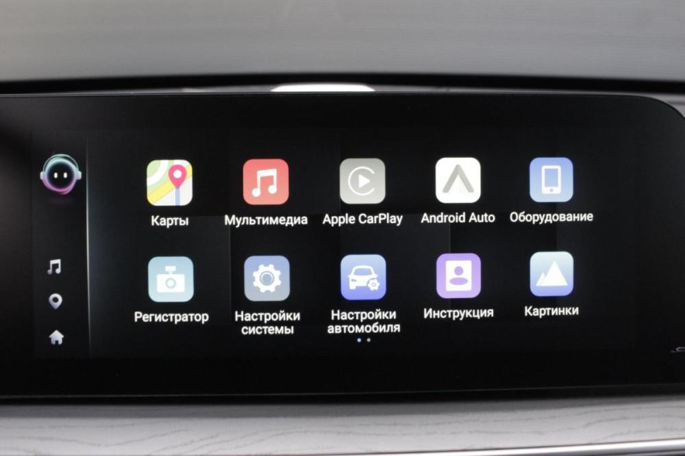 Chery Arrizo 8 Брянск  - изображение 14