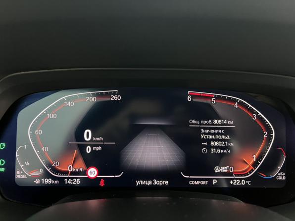 BMW X5 IV (G05/G18) с пробегом 2020 года, цена 7 770 000 рублей, 80814 км, внедорожник, Автокод Объявления