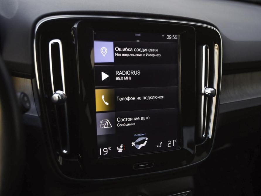 Volvo XC40 I Санкт-Петербург  - изображение 18