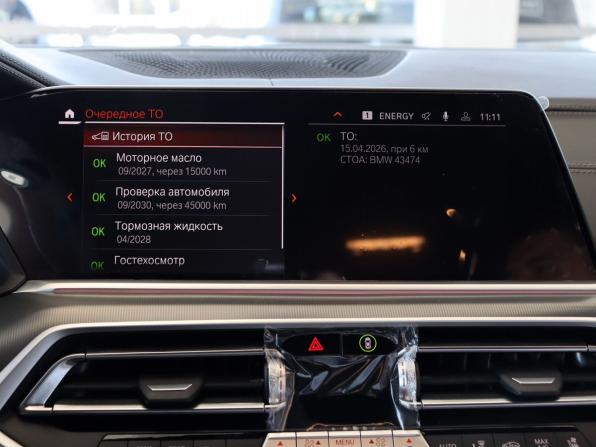 BMW X6 III (G06) с пробегом 2021 года, цена 13 500 000 рублей, 7 км, внедорожник, Автокод Объявления