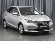 Changan Alsvin Ставрополь  - изображение 23