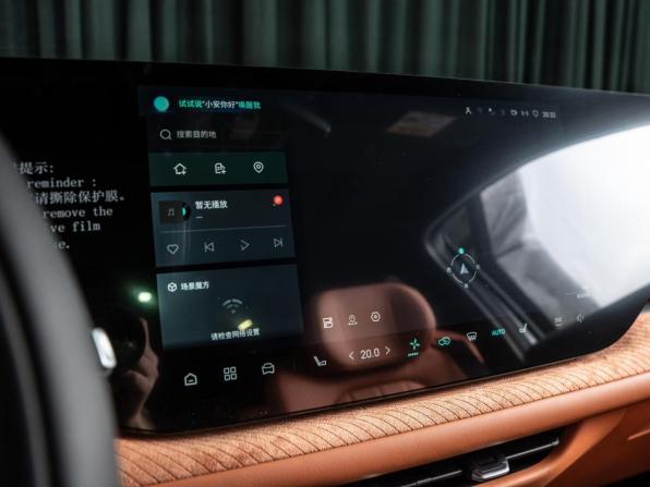 Changan CS75 Plus IV с пробегом 2026 года, цена 3 590 000 рублей, 13 км, внедорожник, Автокод Объявления