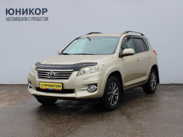 Toyota RAV4 III (XA30) Рестайлинг с пробегом 2010 года, цена 1 429 000 рублей, 130880 км, внедорожник, Автокод Объявления