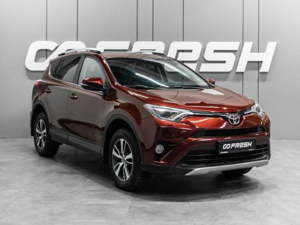 Toyota RAV4 IV (XA40) Рестайлинг с пробегом 2018 года, цена 2 550 000 рублей, 96555 км, внедорожник, Автокод Объявления