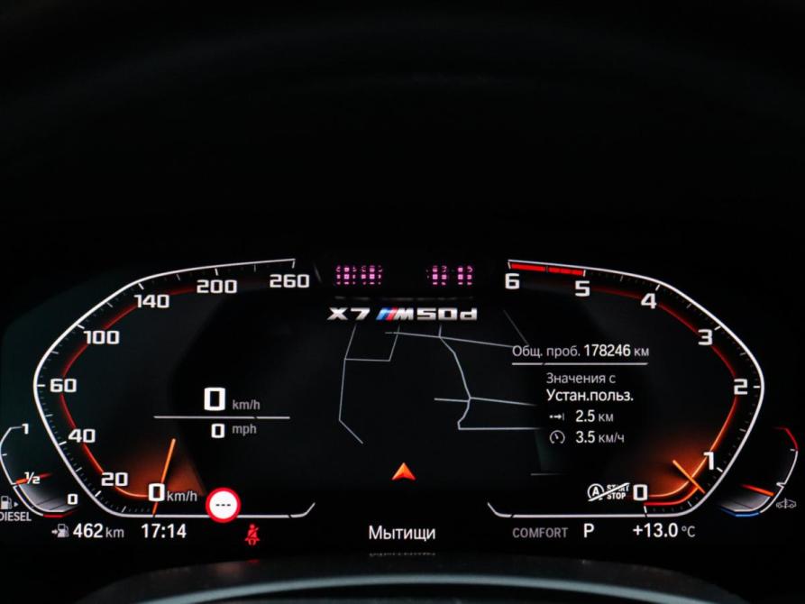 BMW X7 I (G07) Химки  - изображение 16