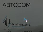 Tank 700 Москва  - изображение 68