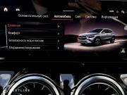 Mercedes-Benz GLA II (H247) Рестайлинг Самара  - изображение 61