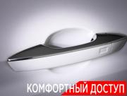 Geely Tugella I Рестайлинг Москва  - изображение 49