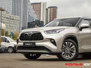 Toyota Highlander IV (XU70) Москва  - изображение 58