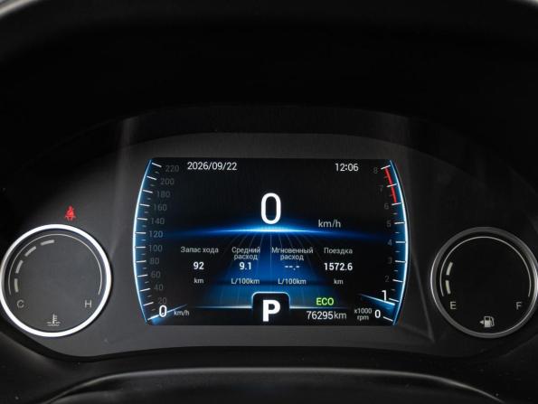 Chery Tiggo 4 I Рестайлинг с пробегом 2019 года, цена 1 265 000 рублей, 76295 км, внедорожник, Автокод Объявления