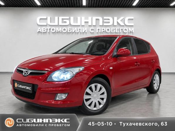 Hyundai i30 I с пробегом 2009 года, цена 525 000 рублей, 155000 км, хэтчбек, Автокод Объявления