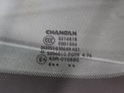 Changan CS35 Plus I Рестайлинг Волгоград  - изображение 52